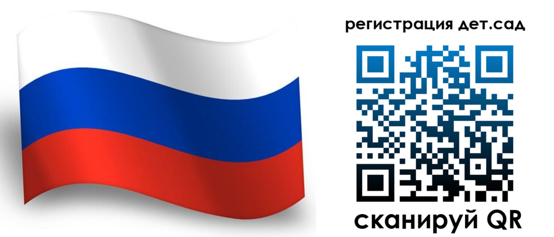 прописка в Чувашии