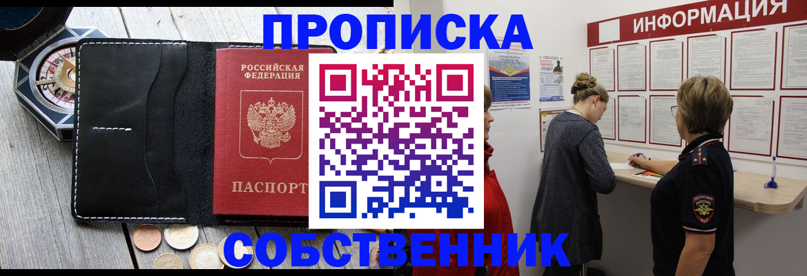 найти адрес прописки в Чувашии